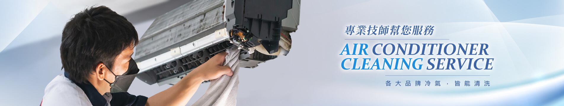 banner-about-new.jpg